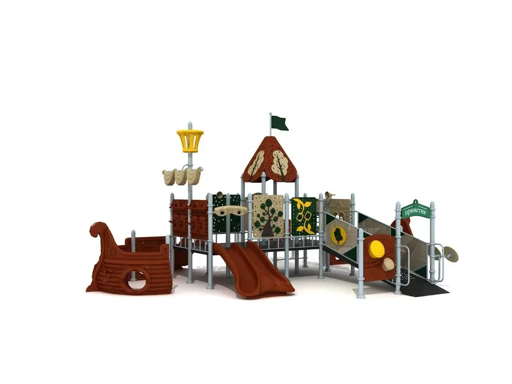 Игровой комплекс ДИК-011